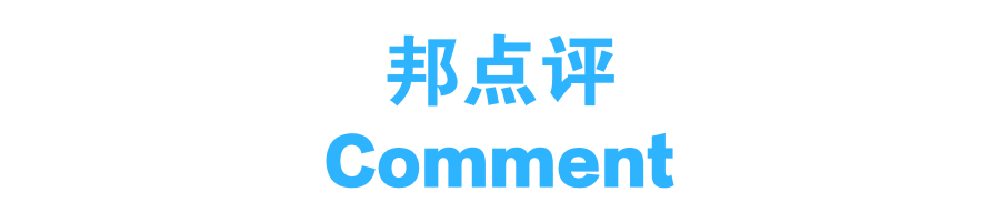 云度推出π1 Pro和π3 Pro ，续航可达402公里，售价9.2万起！