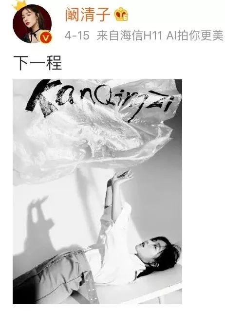 下一程
