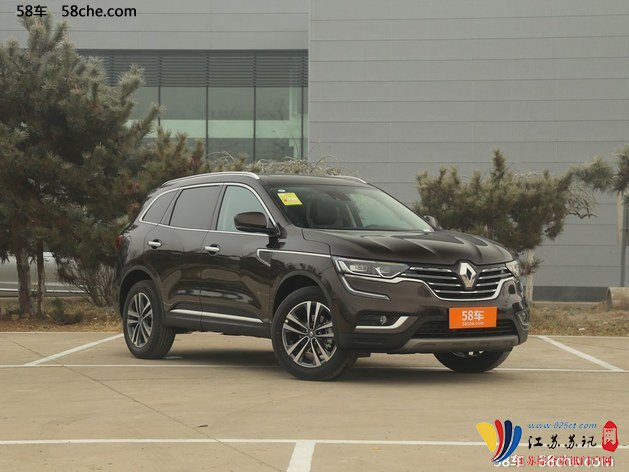 南京科雷傲欢迎莅临赏鉴 限时价格直降1.8万