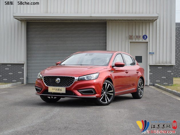 南京MG6 平价销售9.68万元起 欢迎垂询！