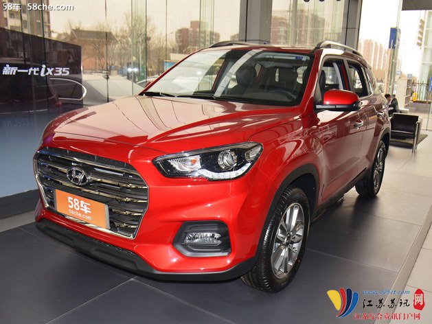 南京北现ix35平价销售中 售价11.99万元起