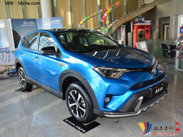 南京RAV4荣放优惠高达2万元 欢迎到店赏鉴