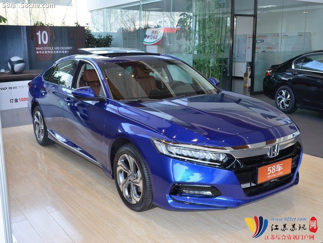 南京购雅阁现16.18万起售 价格稳定欢迎垂询