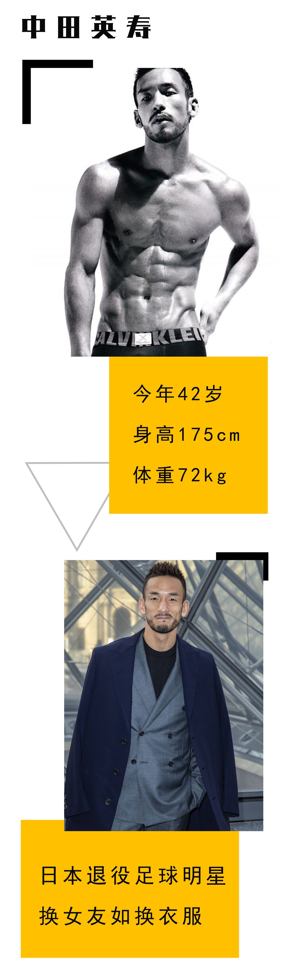 揩油baby 偷瞄志玲 染指maggieq 这个日本男星凭啥被人称