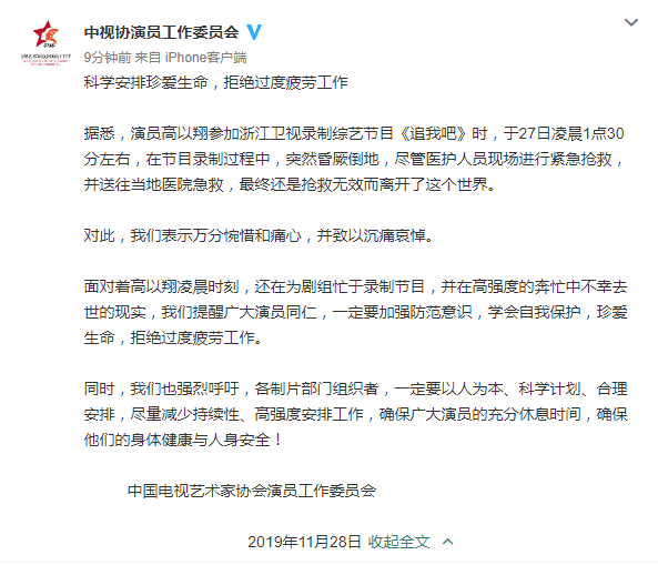 泰来88娱乐怎么注册_Instagram悄悄上线原生支付功能:无需跳转至应用外