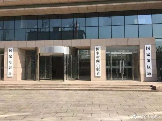 最新！电影局回应《后来的我们》涉嫌刷退票