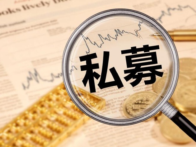 指数基开云体育- 开云体育官方网站- 开云体育APP 最新2025金降费：一年为基民节省96亿元