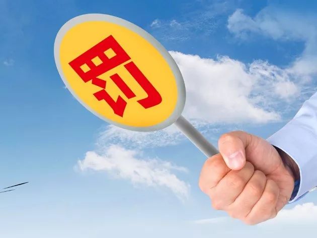 人口罚款_罚款单图片(3)