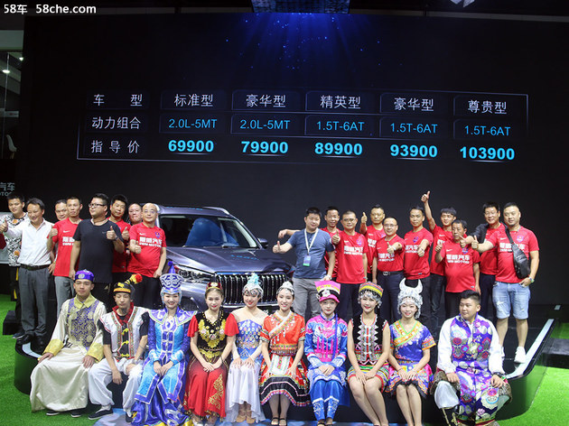 6.99万的七座SUV 斯威G05值不值得买？