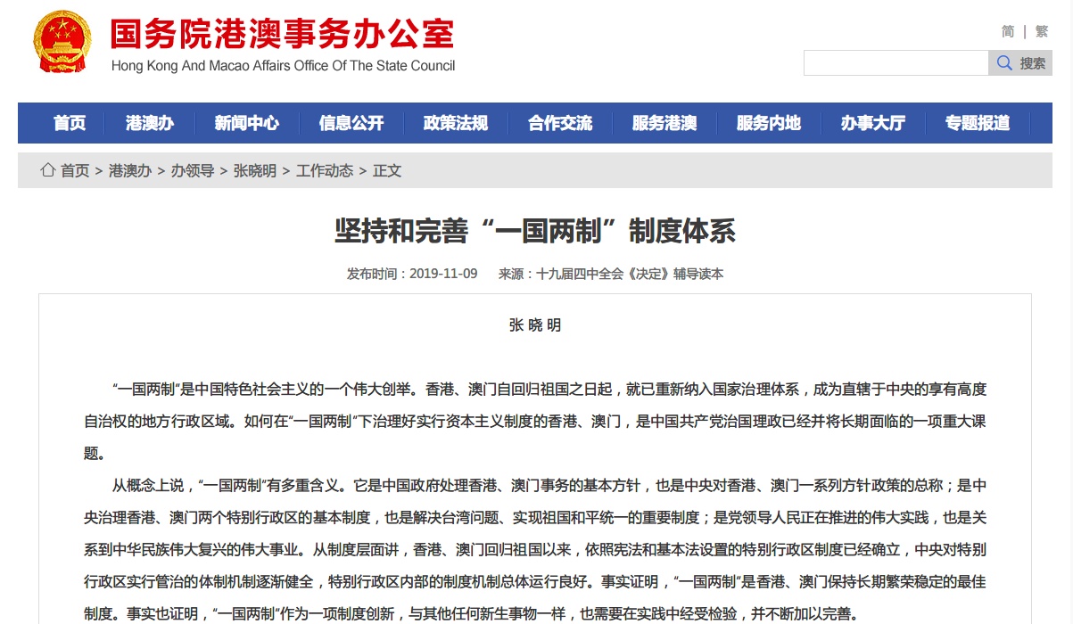 kone娱乐注册官网-巩义市:精心宣讲突出实效,推动党的十九届全会精神落地生根、开花结果