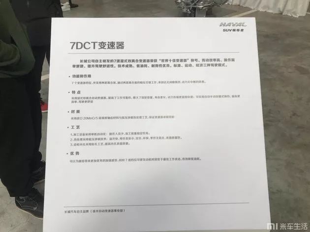 哈弗SUV又升级了！9万元起售，配置高油耗低堪称车主收割机！