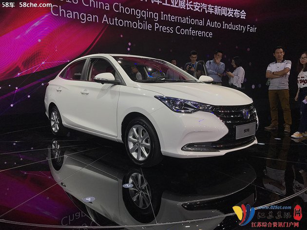 2018重庆车展 长安新一代悦翔首次亮相