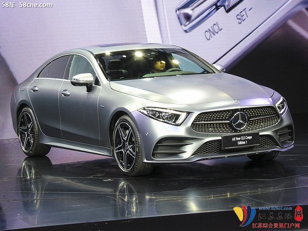 奔驰全新CLS正式上市 售80.88-83.88万
