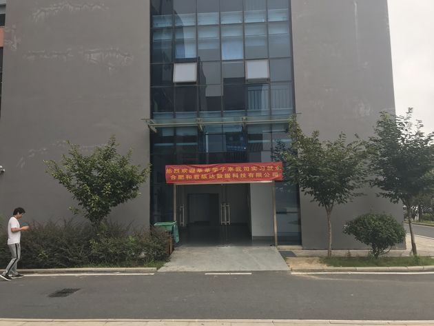 滴滴客服存在外包 和君纵达称未参与顺风车客