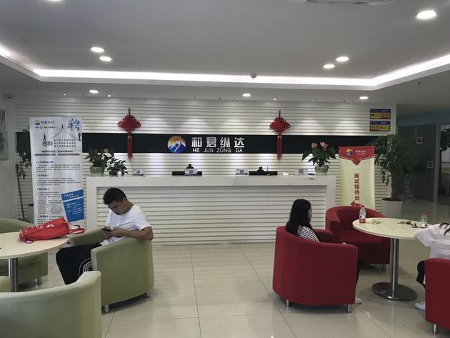 滴滴客服存在外包 和君纵达称未参与顺风车客