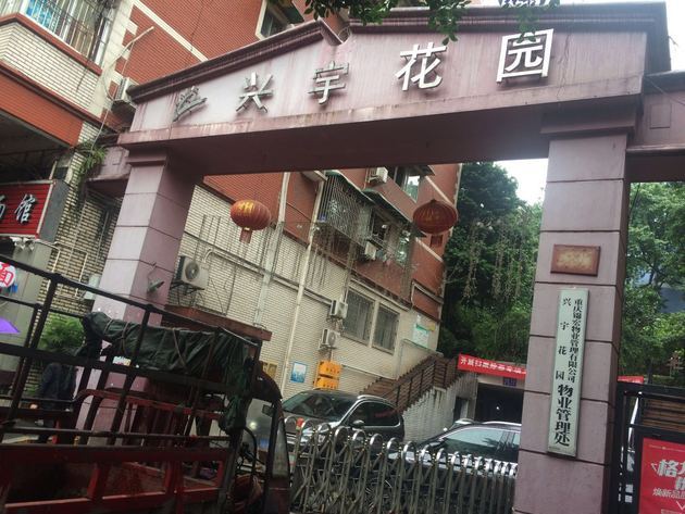 华业资本百亿应收债权变罗生门 涉事主体:员工