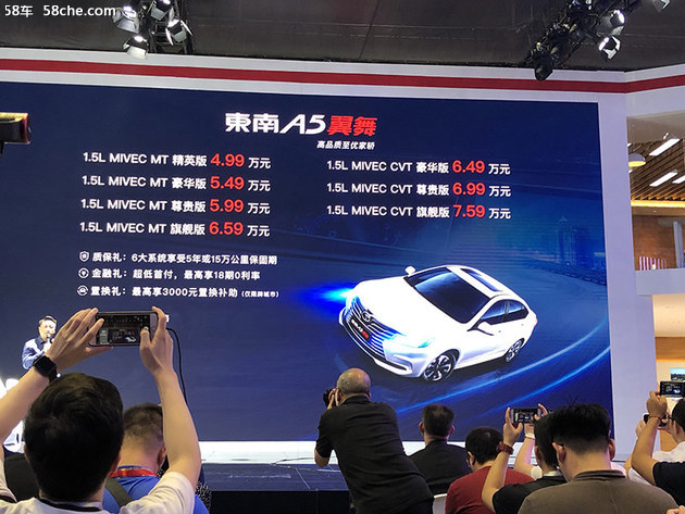 2018广州车展最新轿车汇总 共18款车型