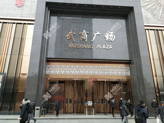 从武汉广场到武商广场 一字之差里藏着武汉顶