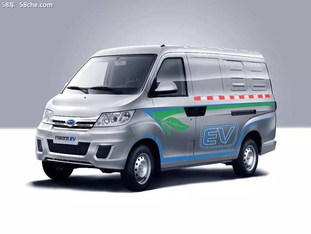 上汽大通EV30上市 售价12.69-18.17万元