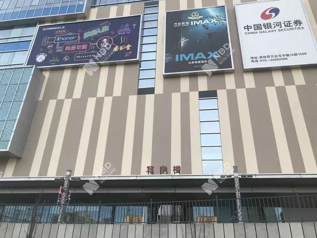 万达截胡商家降电费福利 被监管部门点名