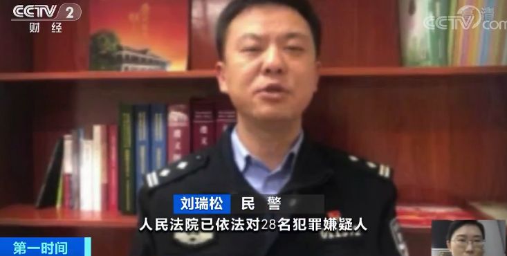 欧亚医zuqiubifen院涉恶案庭审持续六天 法院将择期