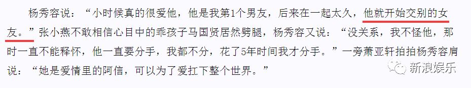 她居然离婚了！而她却悄悄结婚了！