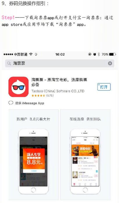 超燃电影《厉害了,我的国》抢票开始了