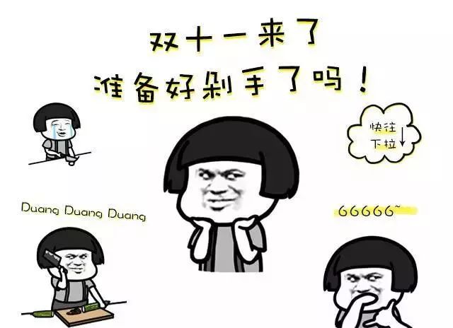 “双十一”,江淮新能源为你花式省钱!请抓住这次机会,错过难再有!