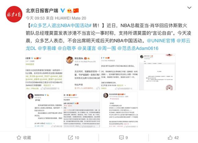 淘宝nba旗舰店,淘宝nba旗舰店是正品吗