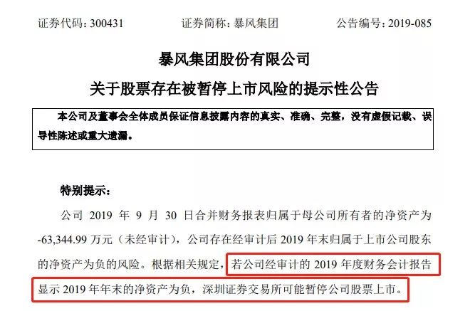 澳门新濠天地筹码图片 - 全国铁路7月10日实行新运行图,长三角出行将有八大变化