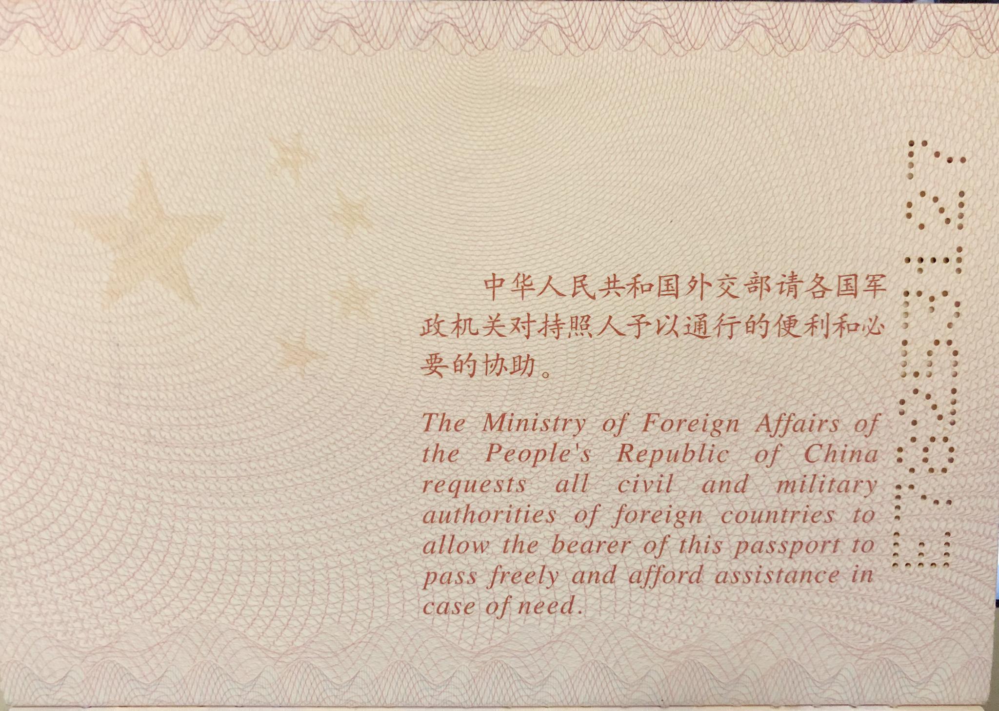 全球护照有几种颜色,你知道吗?