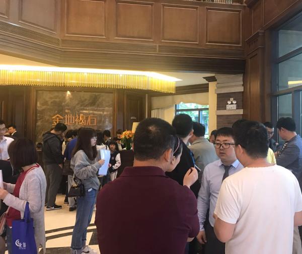 售樓中心