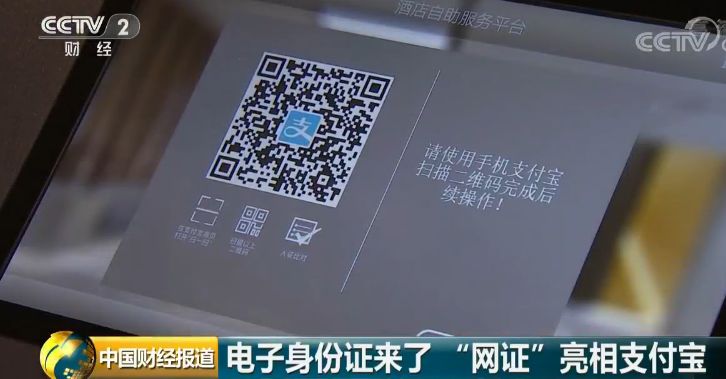 公安部宣布身份证新变化 不再为证明＂我是我＂发愁