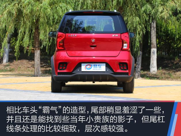 红星X2这车听说过吗?进来了解一下。