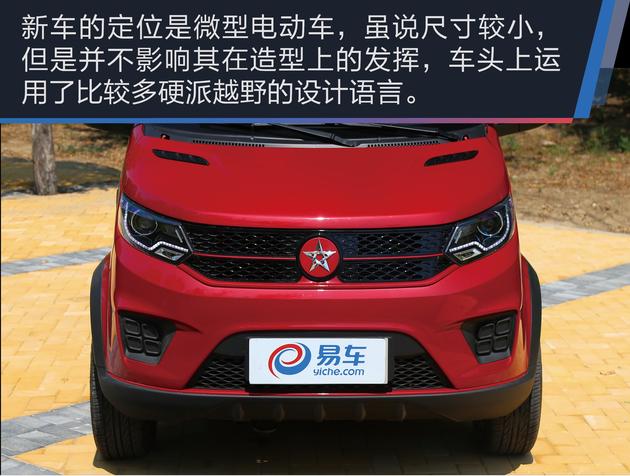 红星X2这车听说过吗?进来了解一下。