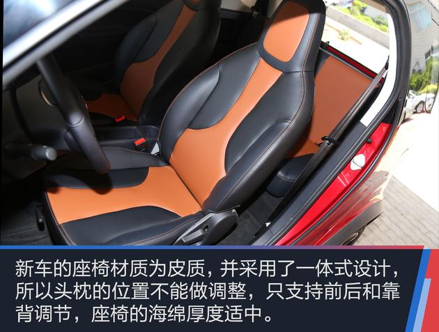 红星X2这车听说过吗?进来了解一下。