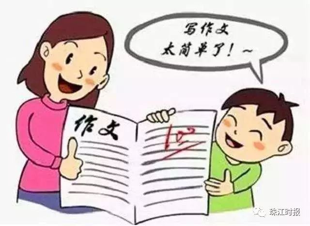 相信很多作文在上语文课的时候童鞋初中我500字图片