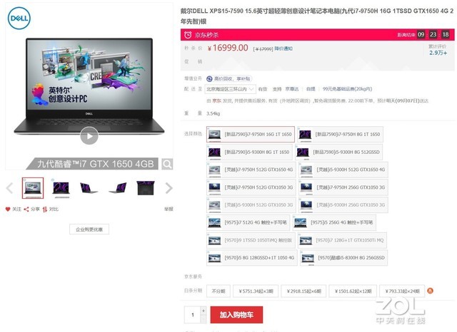 金洋娱乐app安卓版下载·人民网评:莫雷们触碰中国底线,我们绝不会答应