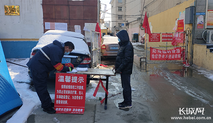 外来人员常住人口登记_户口本常住人口登记页
