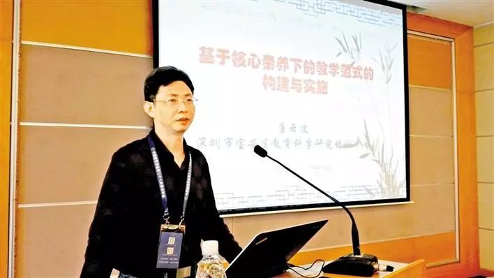 宝安两人上榜！2018年基础教育国家级教学成果奖公示啦！