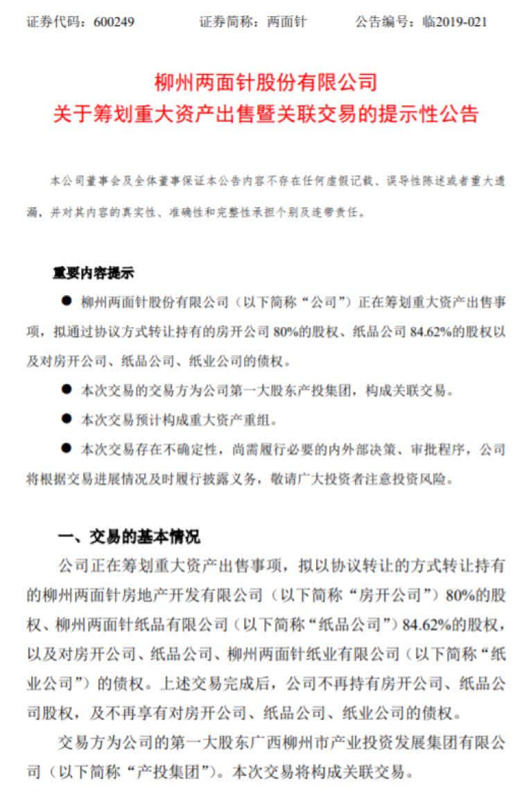 注册自动送入13体验金136 充满“工业感”的技能大赛里,这个“有温度”的项目怎么比?