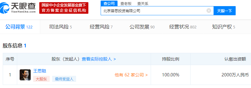 泰禾娱乐网址 谱写中国特色大国外交的时代华章