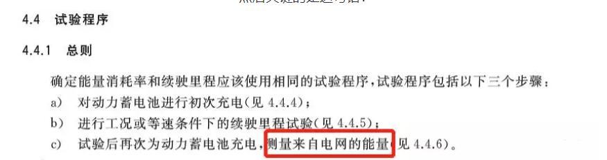 纯电综合续航500km+是道综合科学题，优等生Aion S的答案亮了