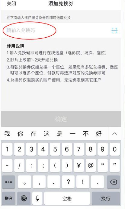 超燃电影《厉害了,我的国》抢票开始了