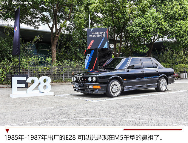 稳中取胜的乐趣 赛道体验全新宝马M5