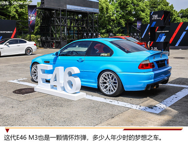 稳中取胜的乐趣 赛道体验全新宝马M5