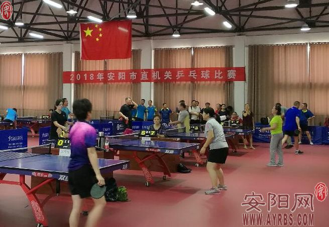 市直机关工会举办2018年市直机关乒乓球比赛