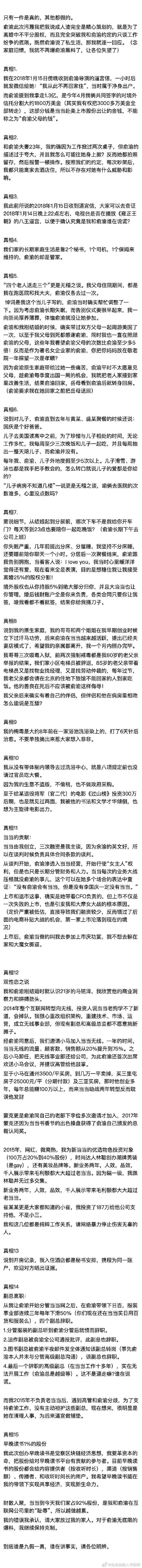 「赌场放钱」新税务机构挂牌后税收业务如何衔接?税务总局解读