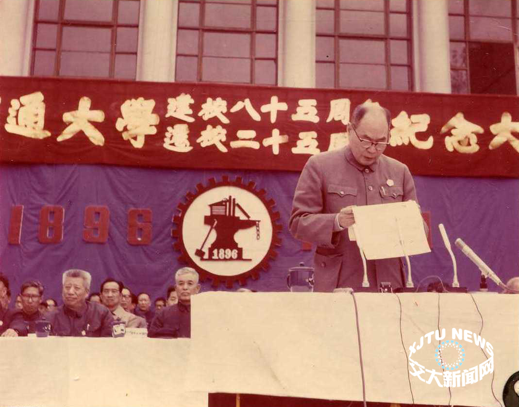 【图说交大40年】1981:齐头并进 生机勃发