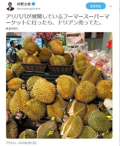 日本外相访华get新体验：逛盒马，体验海底捞“黑科技”